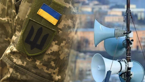 Військові на Раді оборони висловились проти системи диференційованої тривоги на Чернігівщині