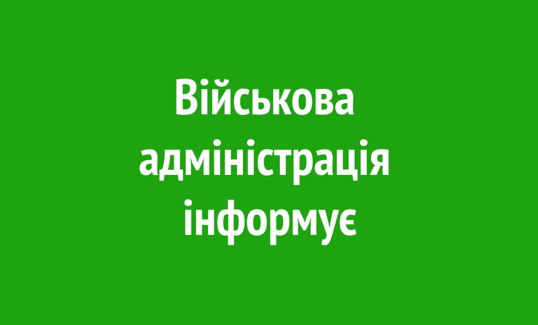 Чаус: У понеділок після обіду відкривається прямий маршрут Чернігів — Київ