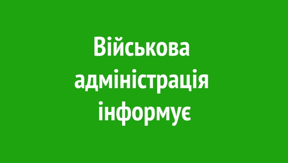 Чаус: У понеділок після обіду відкривається прямий маршрут Чернігів — Київ