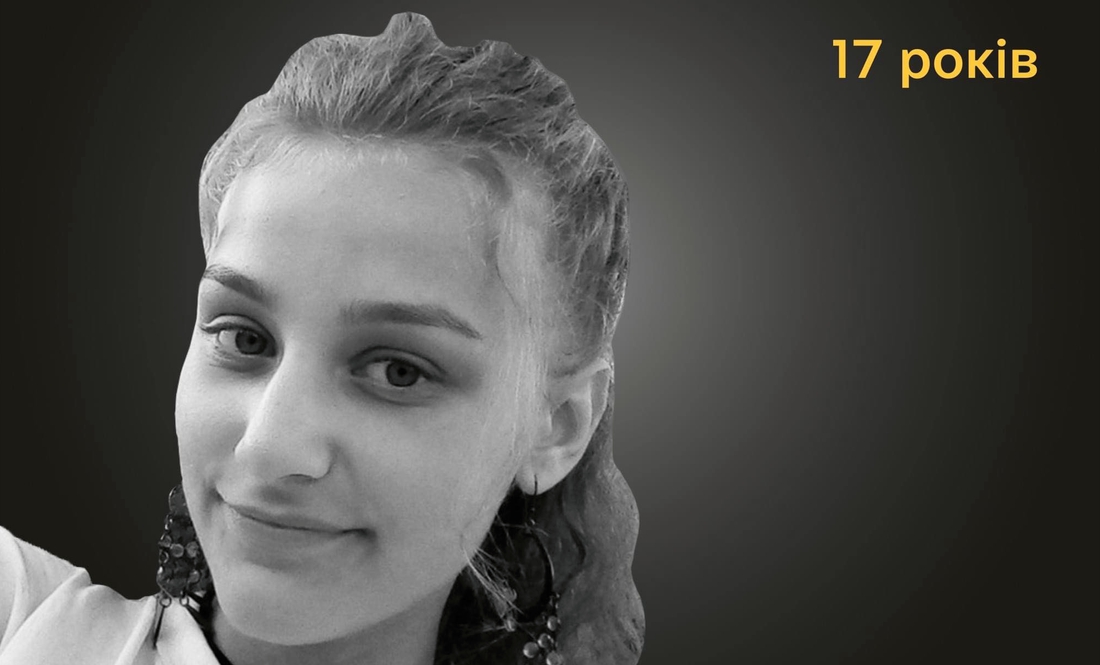 Один осколок убив двічі: 17-річну Анну Кушнеренко, а через півтора місяці і її бабусю