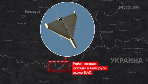 Російські дрони летять у білорусь, щоб звідти атакувати Україну. Зокрема, і Чернігівщину