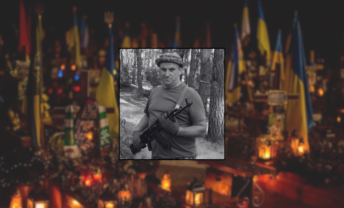 Олександр Ткаченко