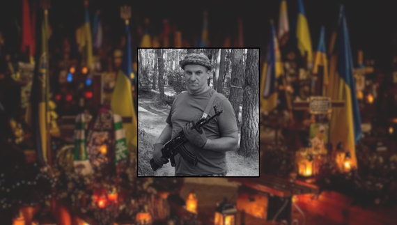 Олександр Ткаченко