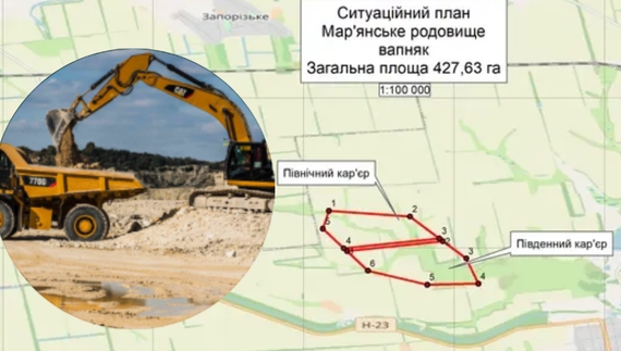 Компанія із Чернігова втратила права на видобуток вапняків на Дніпропетровщині, а з цим - і понад 9 млн грн гарантійного внеску