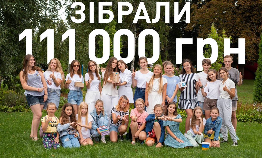 «Квіти для ЗСУ»: у Сосниці завдяки патріотичній ініціативі зібрали 111 тисяч гривень