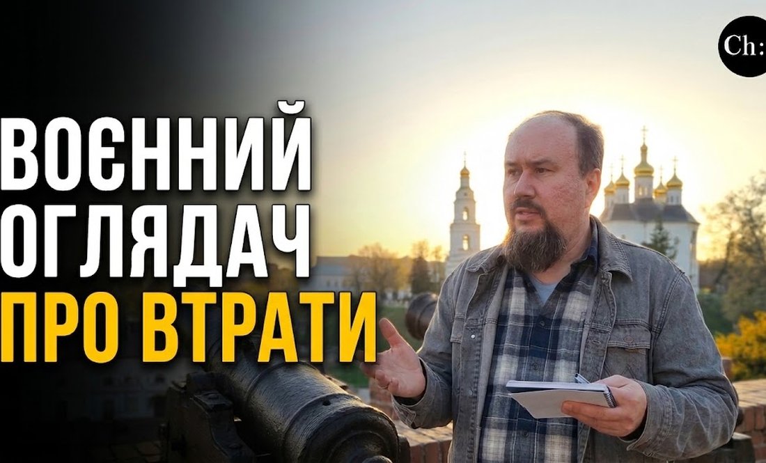 Скільки українських військових загинуло на війні? Михайло Жирохов про реальні втрати