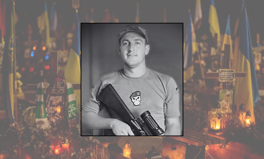Вадим Шіпош