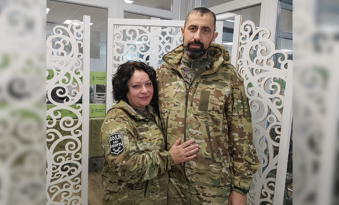 Ярина та Олександр