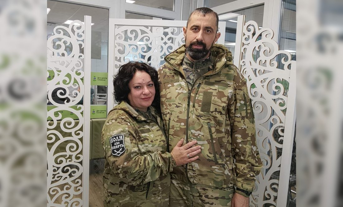 Ярина та Олександр