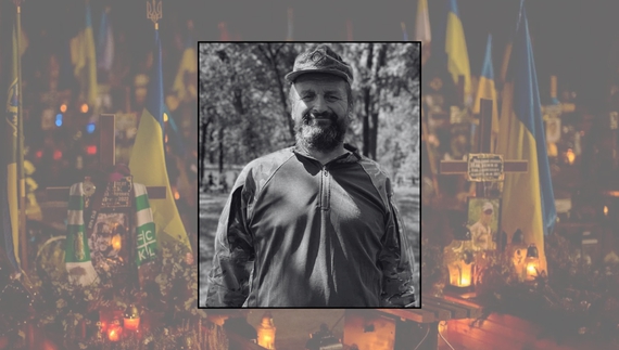 Сергій Губський