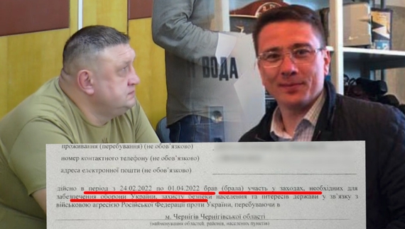 Олександр Шибирин та Сергій Гарус
