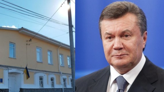 Чернігівський районний суд викликає... Януковича