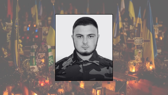 На Донеччині отримав важке поранення 24-річний доброволець. 9 днів боровся за життя