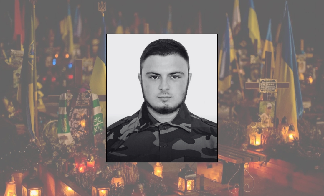 Дмитро База