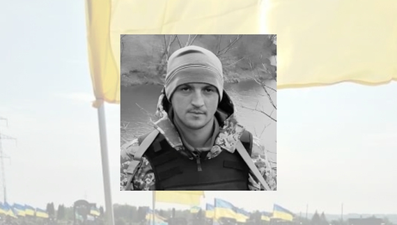 На Чернігівщині поховали 29-річного бійця, який загинув на Луганщині
