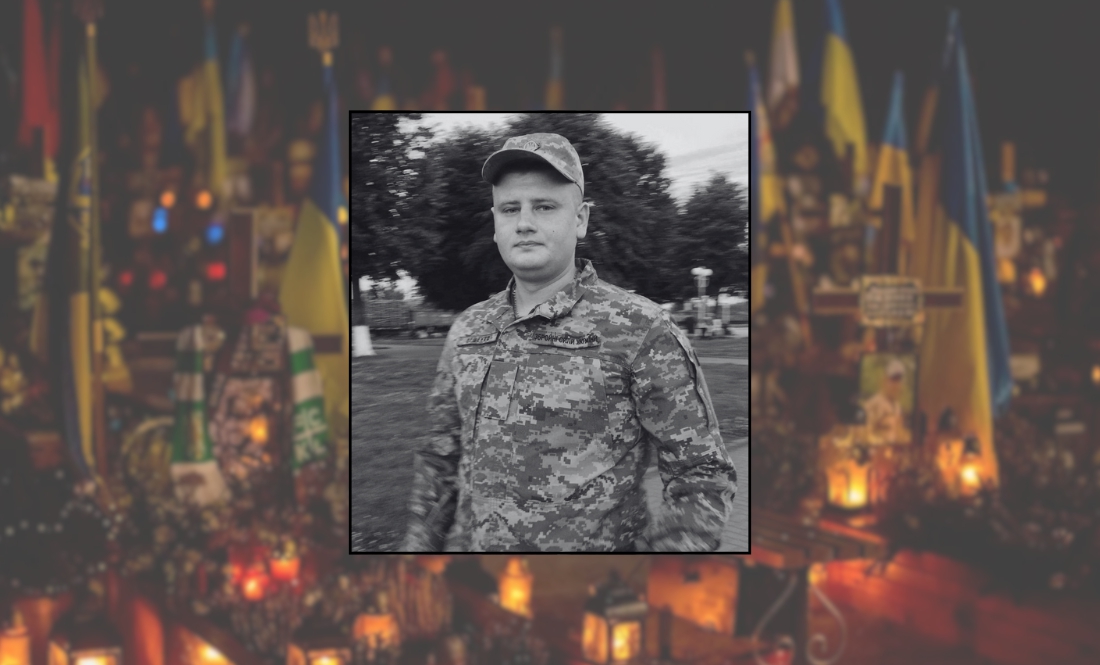 Владислав Пушенко