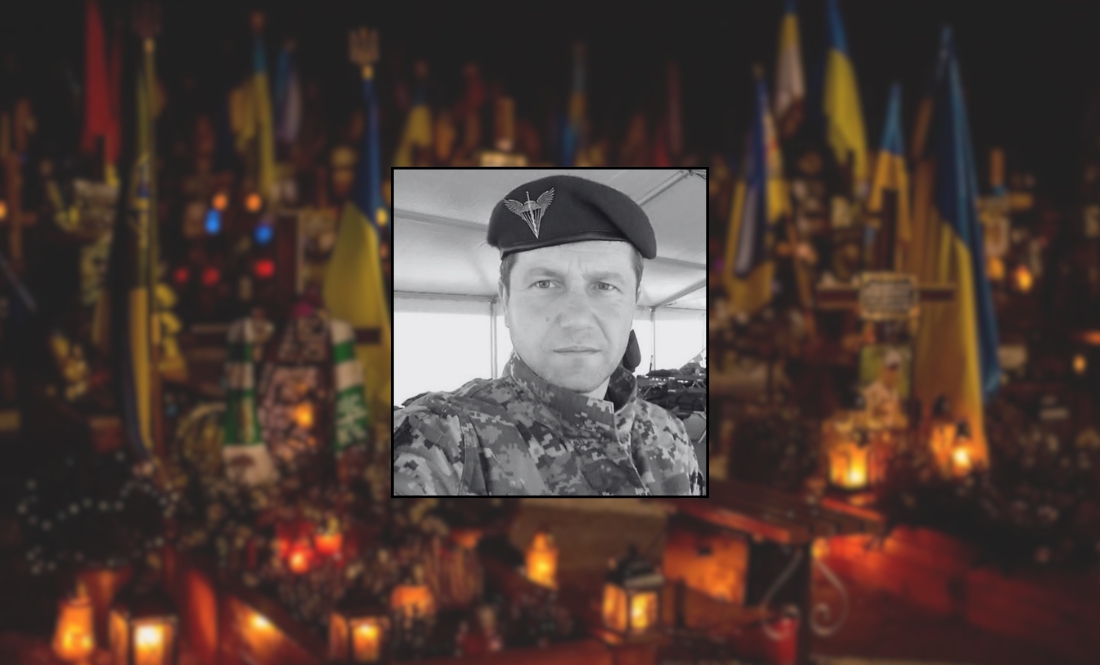 Сергій Полосьмак