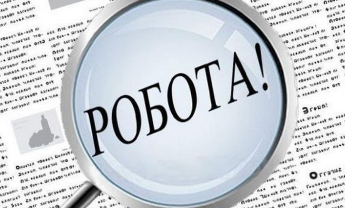 Робота для чернігівців у часи війни: кому і за що готові нині платити роботодавці