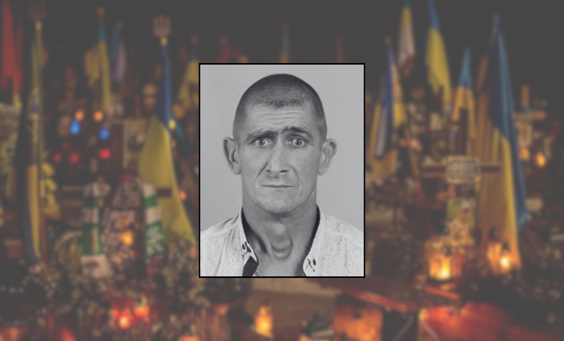 У столичному госпіталі помер захисник із прикордонної громади