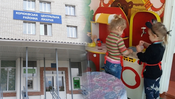 Дев’ятеро непотрібних батькам діточок живуть  у лікарні в Корюківці