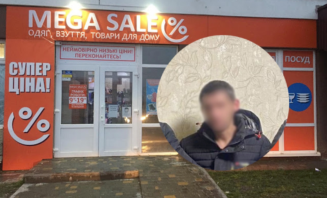 Обікрав «Mega Sale» на Масанах та купив жигулі. Історія пограбування у Чернігові