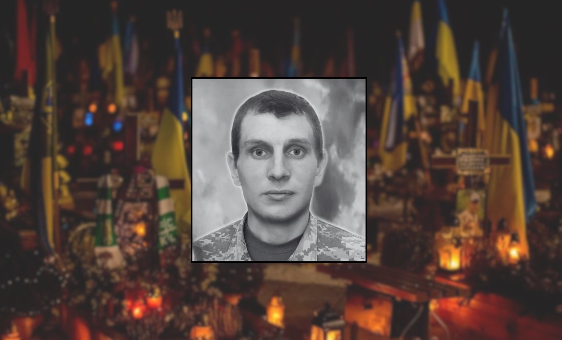 Павло Машевський