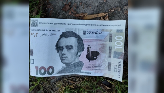 Росіяни розкидали листівки над Черніговом
