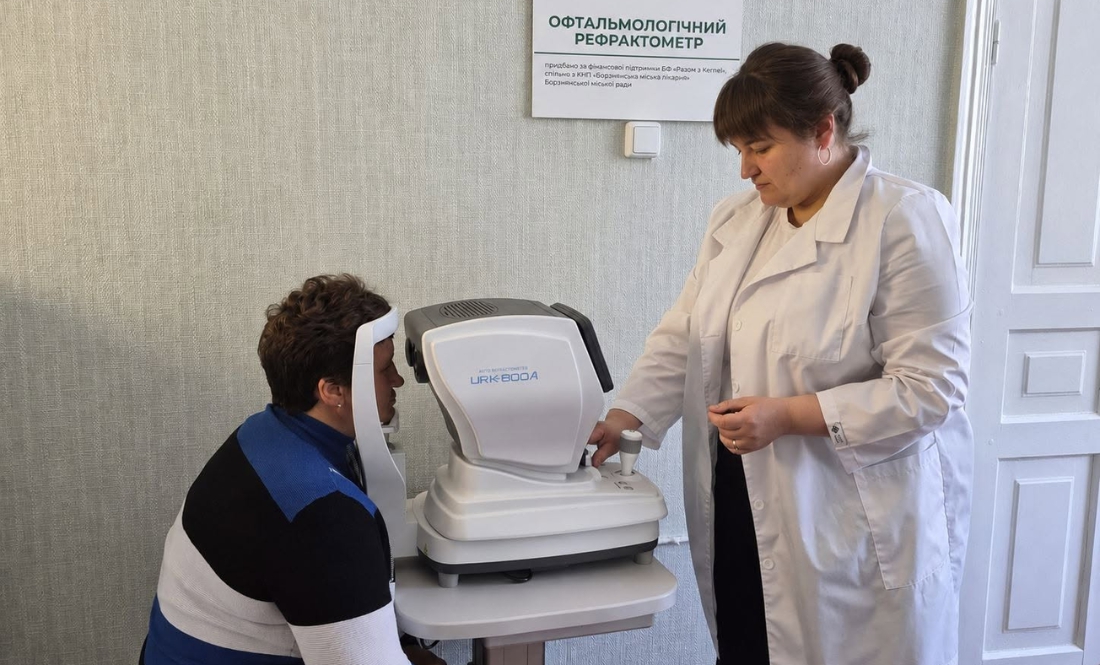 Одна з найбільших агрокомпаній України допомогла відкрити на Чернігівщині офтальмологічний кабінет