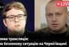 Запитали у речника угруповання військ "Північ": чи очікувати наступу на Чернігівщину?