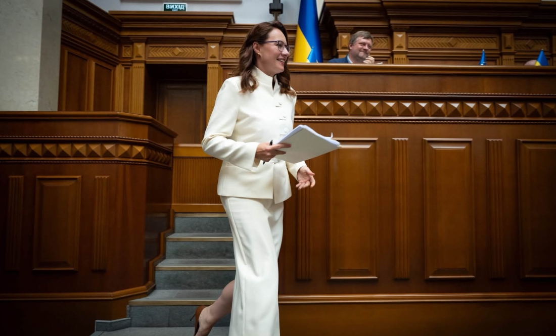 Юлія Свириденко