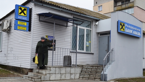 Хроніки війни: Як спрацювала банківська система у Менській громаді