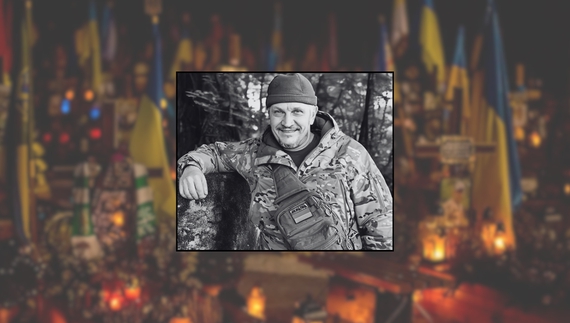 Боєць Сил спецоперацій з Чернігівщини загинув, боронячи сусідню Сумщину