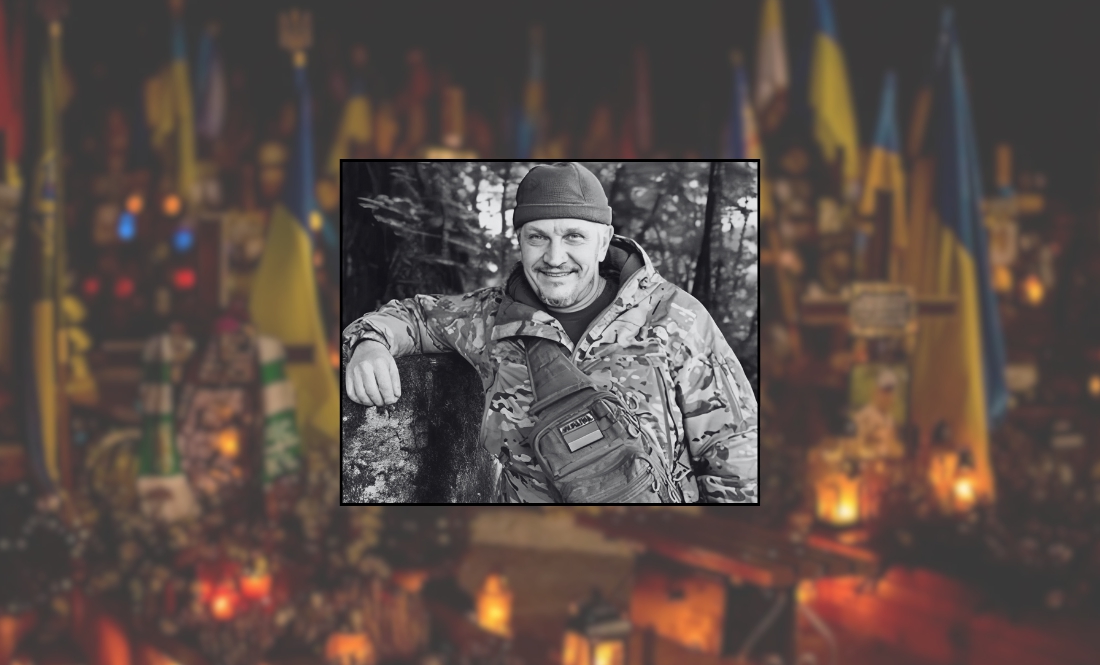 Олександр Стіпон