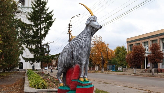 Памʼятник козлу в селищі Козелець, Чернігівська область