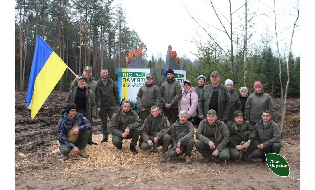 На честь загиблого воїна на Чернігівщині висадили ліс