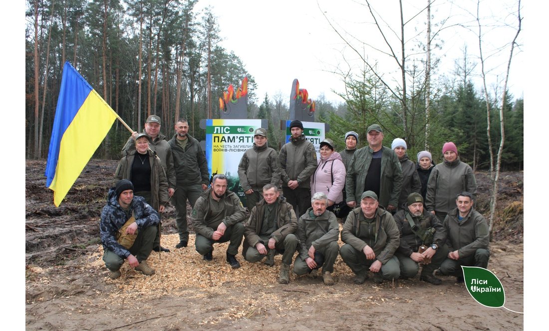 На честь загиблого воїна на Чернігівщині висадили ліс