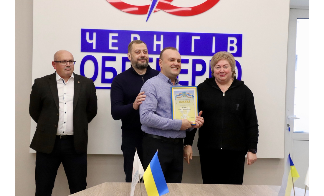 "Колись про них точно напишуть книжки": у Чернігові відзначили енергетиків