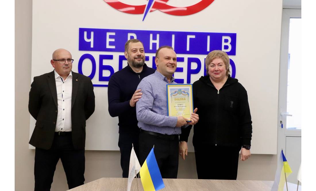 "Колись про них точно напишуть книжки": у Чернігові відзначили енергетиків