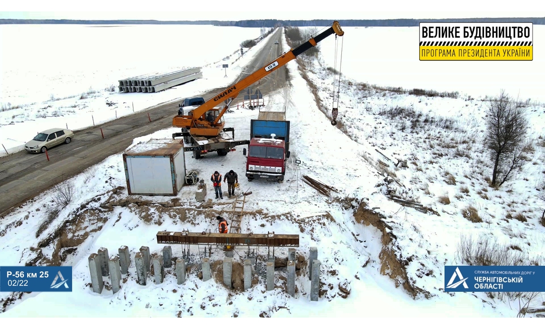 Дорога  Чернігів-Славутич: дорожники випробовують палі для нових мостів