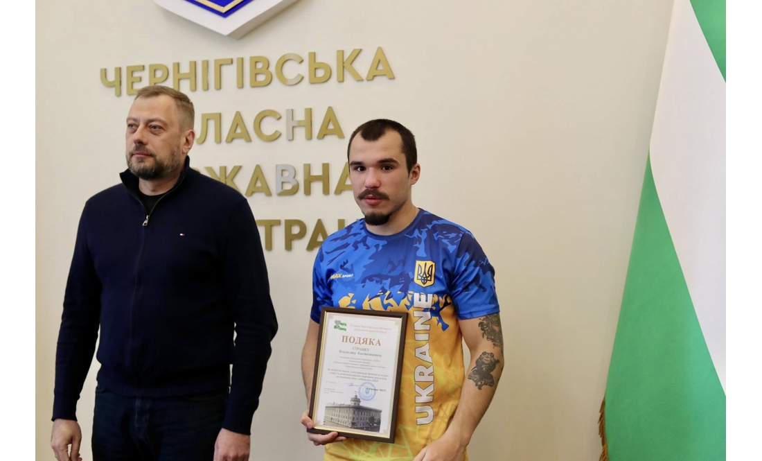 У Чернігові відзначили спортсменів, призерів чемпіонатів Європи та Азії: список нагороджених