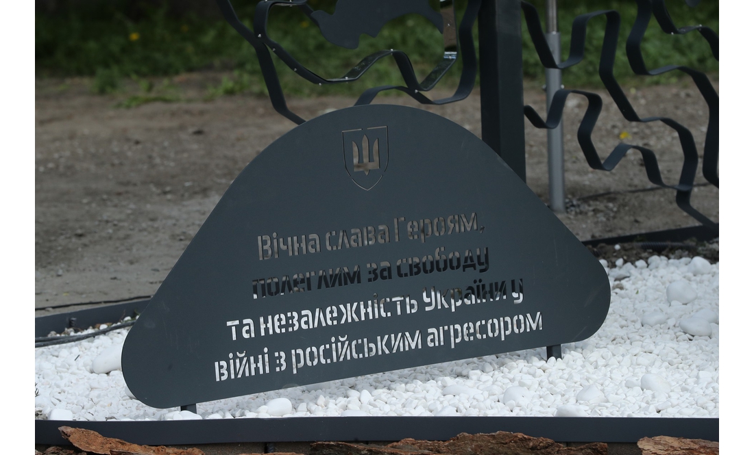 "Це місце для нас – святе": у Чернігові відкрили меморіальний знак на честь Героїв, загиблих у російсько-українській війні