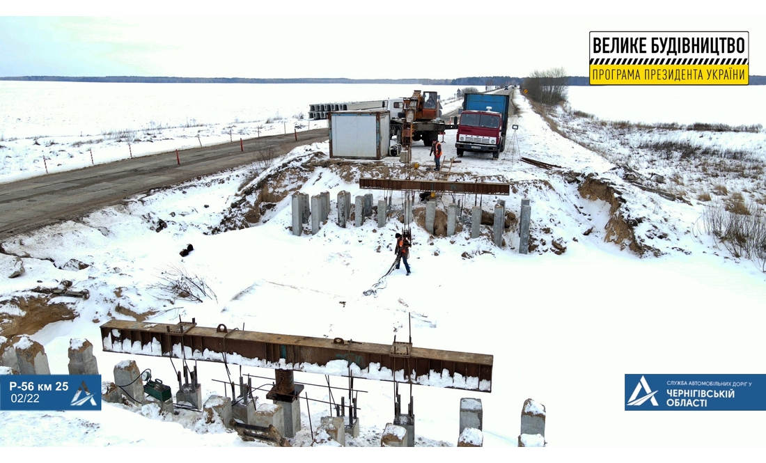 Дорога  Чернігів-Славутич: дорожники випробовують палі для нових мостів