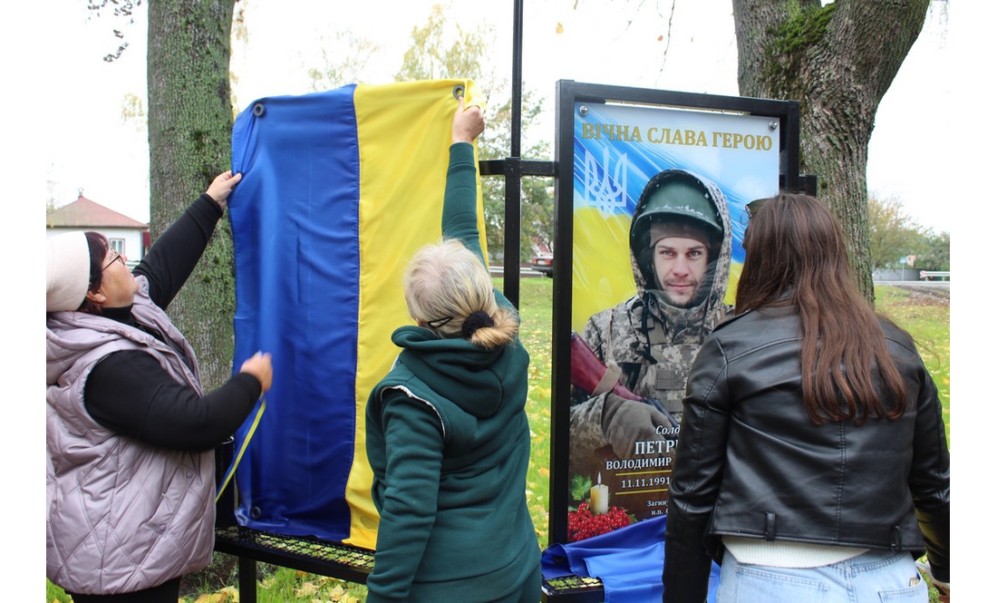 "Ми бачимо 44 світлини, за кожною – недописана історія": у громаді відкрили Алею слави