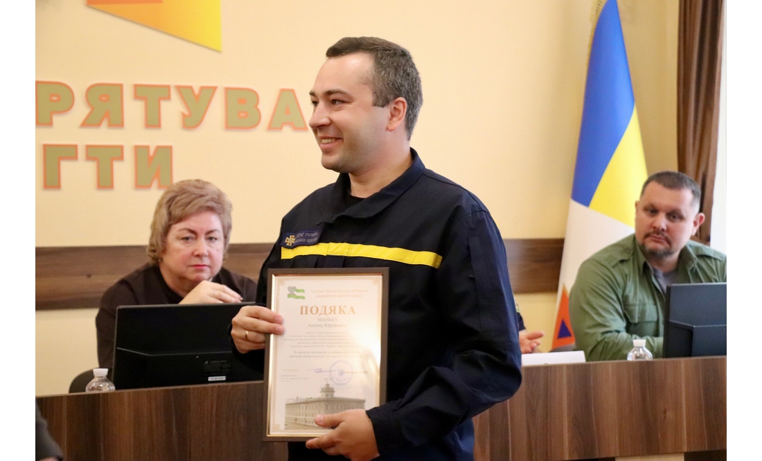 У Чернігові вітали рятувальників: кого нагородили до свята