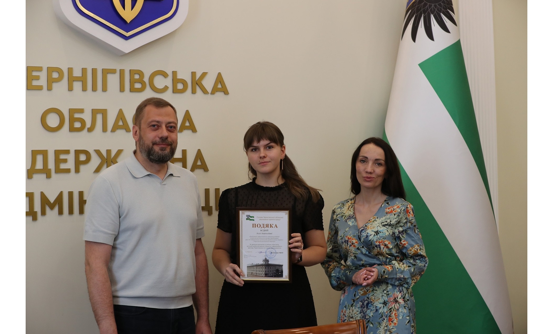 У Чернігові відзначили представників медіа: кого нагородили до свята