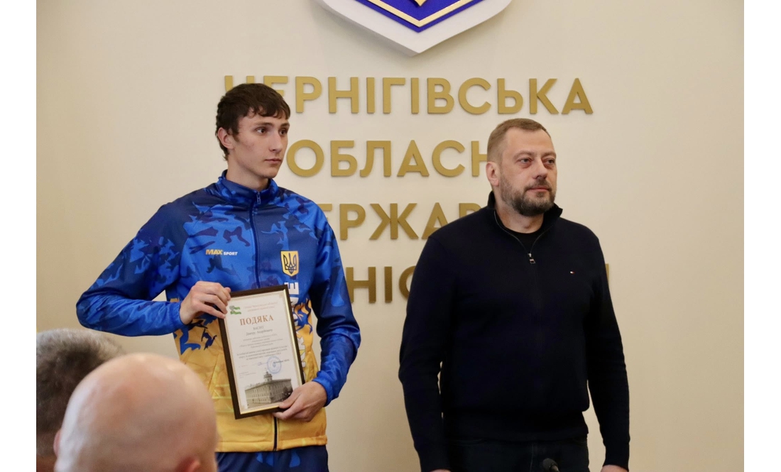 У Чернігові відзначили спортсменів, призерів чемпіонатів Європи та Азії: список нагороджених