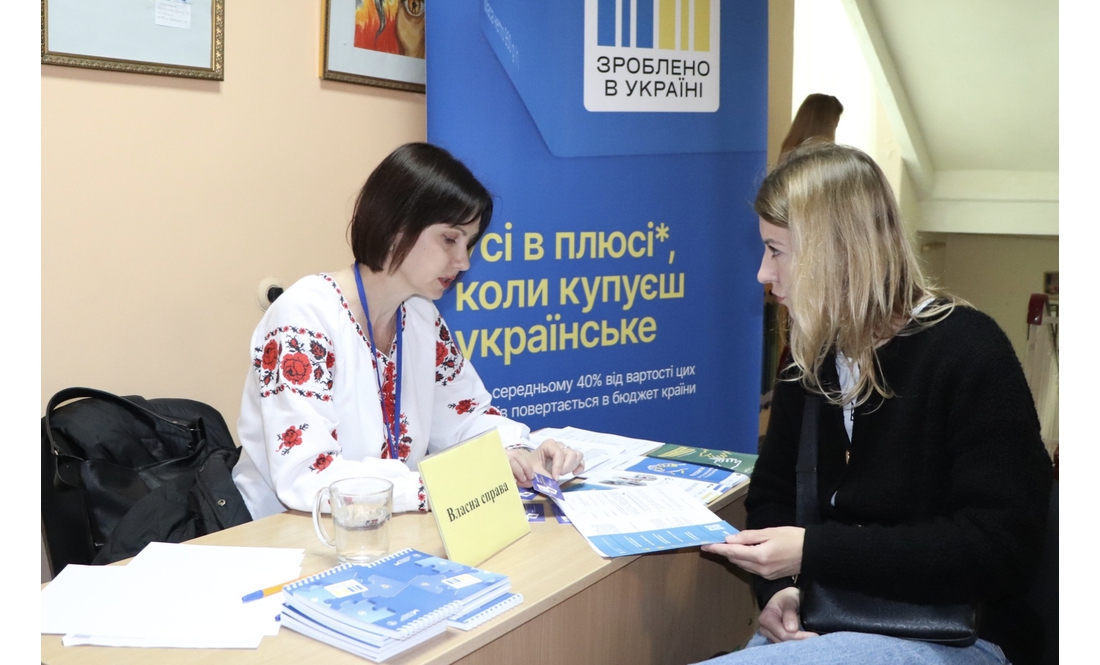 Готові брати і навчати: яких працівників шукають підприємства Чернігова?
