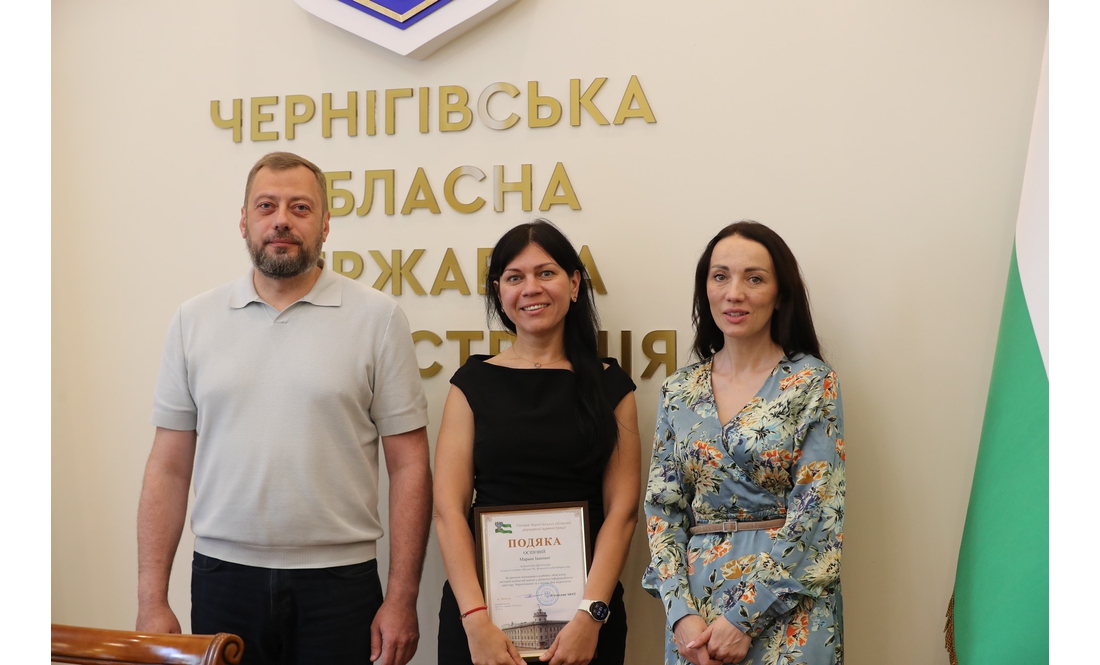 У Чернігові відзначили представників медіа: кого нагородили до свята