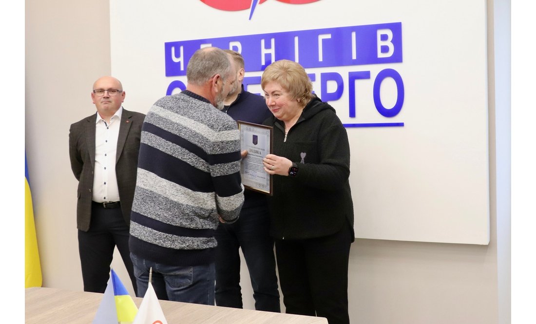 "Колись про них точно напишуть книжки": у Чернігові відзначили енергетиків