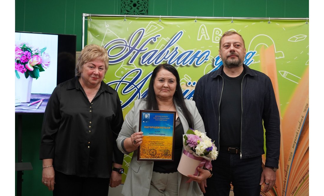 25 найкращих освітян Чернігівщини отримали обласні премії: кого нагородили